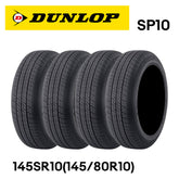 DUNLOP SP10 145SR10(145/80R10) for Kei truck mini tires [Set of 4]