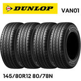DUNLOP VAN01 145R12 6PR for Kei truck mini tires [Set of 4]