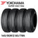 YOKOHAMA SUPER VAN Y356 145/80R12 80/78N for Kei truck mini tires [Set of 4]