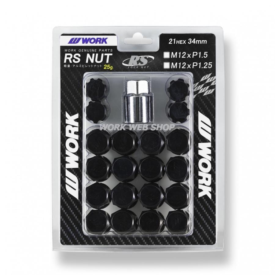 WORK Light Weight RS Nut – Powerweb US