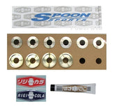 Spoon Rear Rigid Collar for Volvo XC90 [LB420XC,LB420XCP,LB420XCPA] / 50300-PB4-000